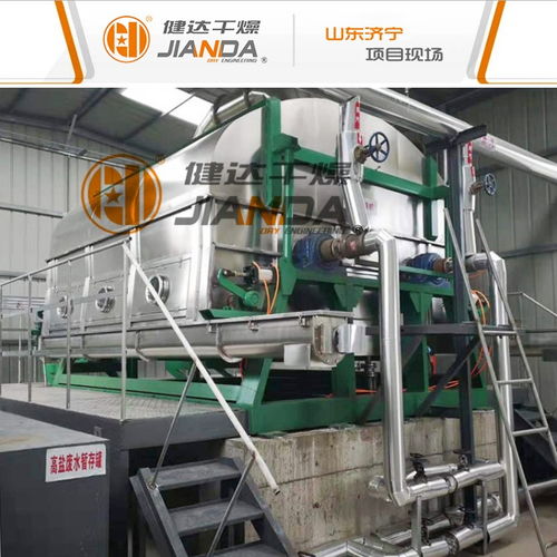 高鹽廢水零排放處理中健達滾筒刮板干燥機的新工藝新技術(shù)的應(yīng)用