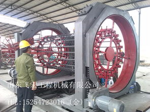 鋼筋籠滾焊機 中華企業錄