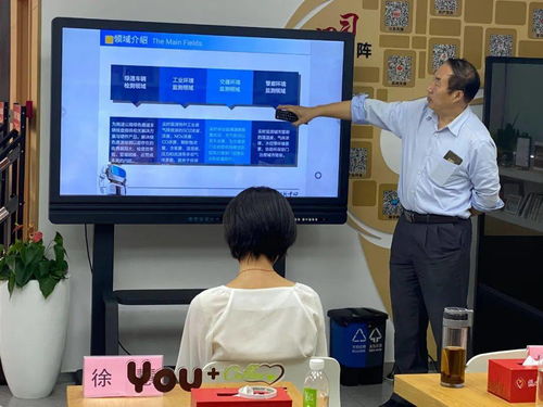 陸家鎮成功舉辦浙大昆山創新中心專場技術交流對接會 創新驅動，合作共贏