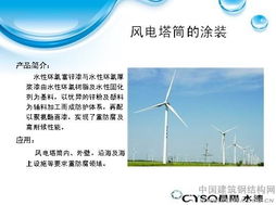2013年全國建筑鋼結構行業大會 技術交流、產品展示與專業咨詢的盛會